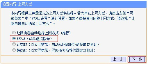 AC1200双频无线路由器怎么设置?