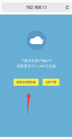 苹果手机如何查看已连接的wifi的密码?