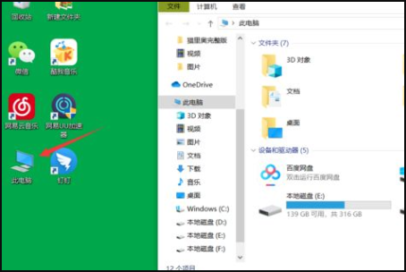 win10steam错误代码-118如何解决？