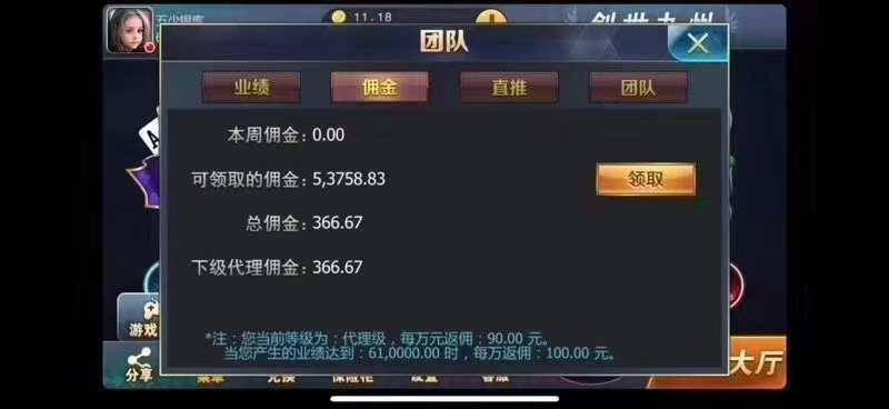 做人人优品的代理，需要缴纳代理费用吗？