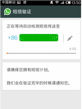 WhatsApp怎么注册？怎么用？