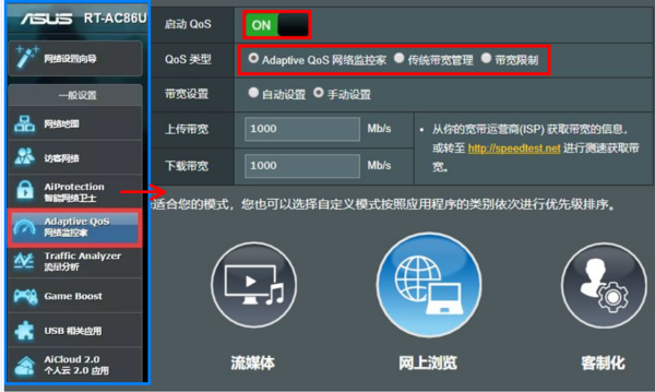 win10网速慢的原因及解决办法