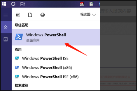 如同 win10的microsoft store没了该怎么恢复