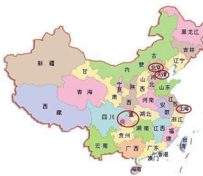 省级市和地级市的区别是什么?