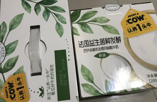 认养一头牛酸奶好喝吗？靠谱吗？