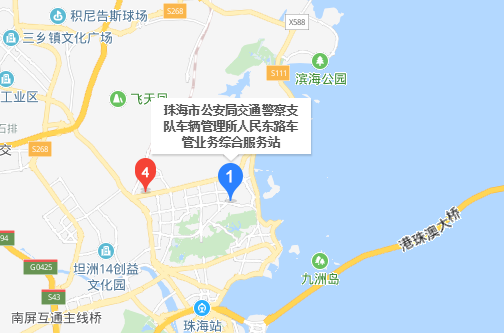 珠海车管所电话