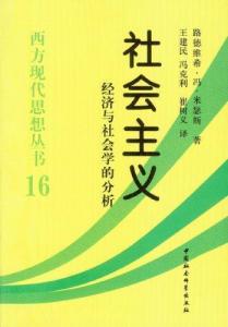 我国社会主义经济制度的基础是A．生产资料公有制　　　B．非公有制经济　 C．国有经济　　