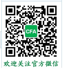 CFA考试难度