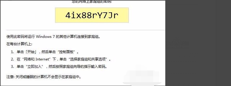 连接不上已经共享的打印机，怎么回事？