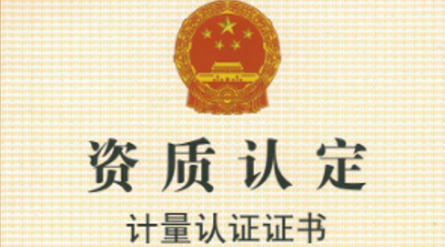 CMA章和MA章有什么区别？