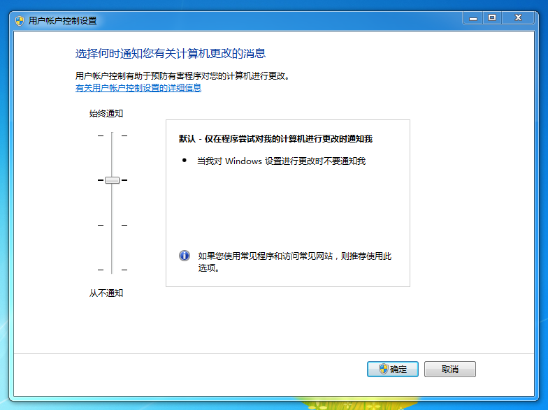 怎么删除搜狗拼音输入法中隐藏的广告插件？