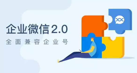 微信企业号是否收费