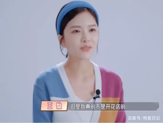 杜淳老婆王灿撞脸宋慧乔，承认是二婚，杜淳会介意吗？