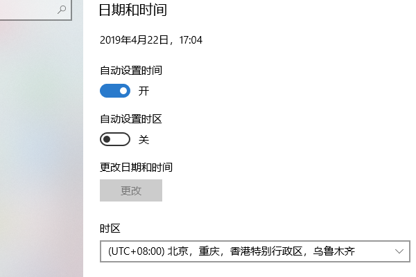 如何解决win10无法激活错误代码0xC004F074的情况？