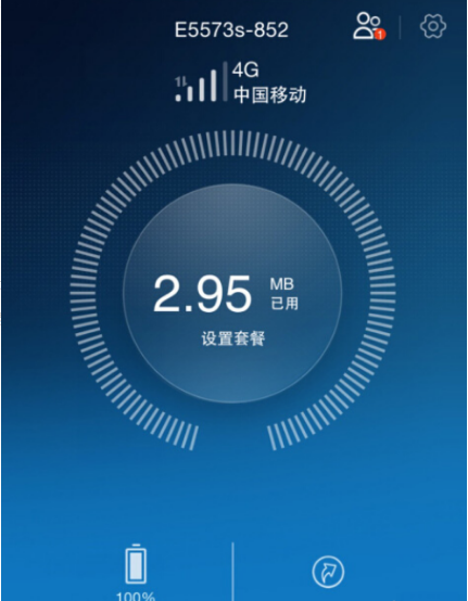 华为随身wifi怎么用 华为随身wifi怎么设置