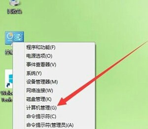 win10总显示已禁用输入法怎么办