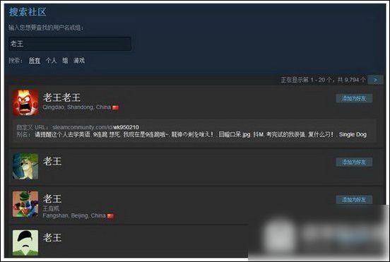 新steam号怎么免费主动加好友