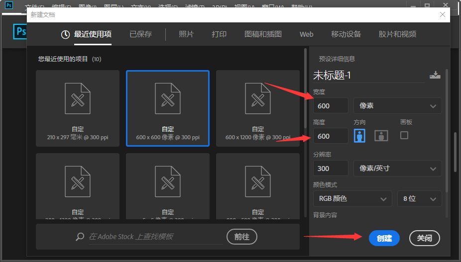 ps新建白色图层 怎么新建一个白色图层