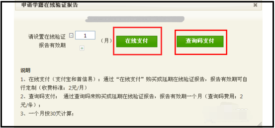 哪位亲知道《教育部学历证书电子注册备案表》是什么东西啊？到哪儿打印？急急急！！~~~