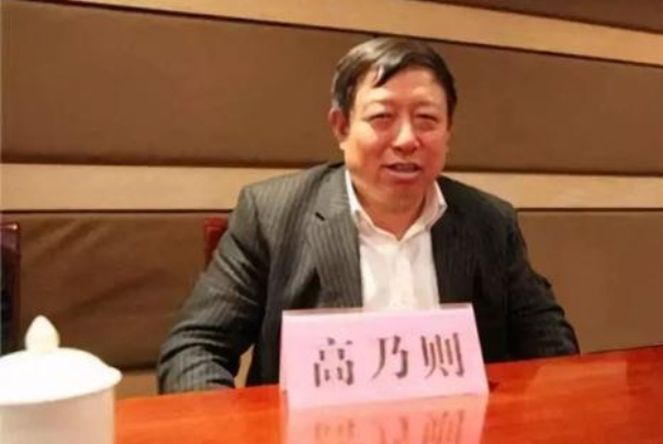 从陕西前首富到被立案调查，高乃则到底都经历了什么？