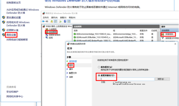 win10网速慢的原因及解决办法