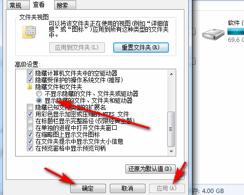 C盘用户文件夹里找不到AppData？