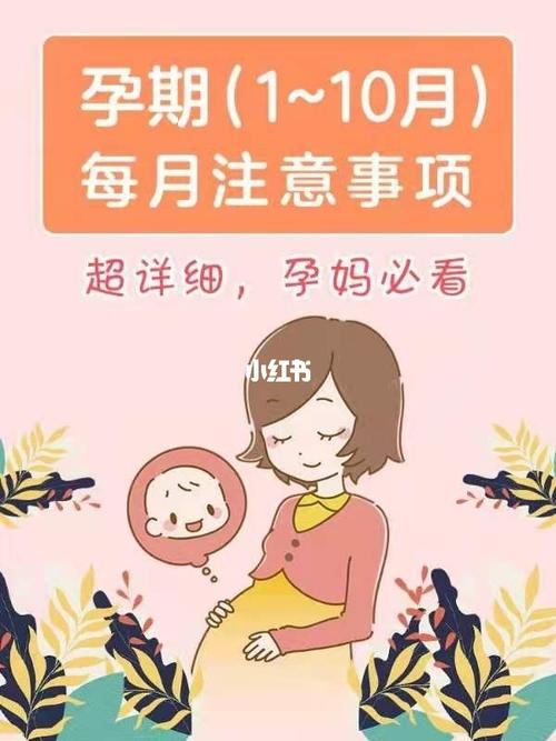 孕妇产检一般要做哪些检查