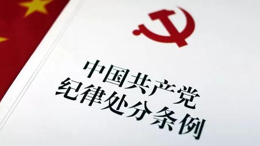 《中国共产党纪律处分条例》规定:计算经济损失主要计算( )