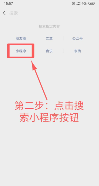 怎么查询公司公章信息？