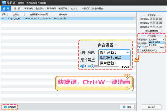 电影剪辑用什么软件