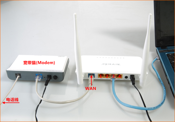 腾达路由器怎么登陆管理界面？