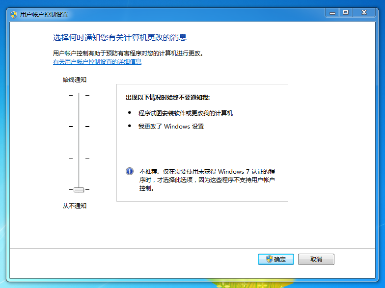 怎么删除搜狗拼音输入法中隐藏的广告插件？