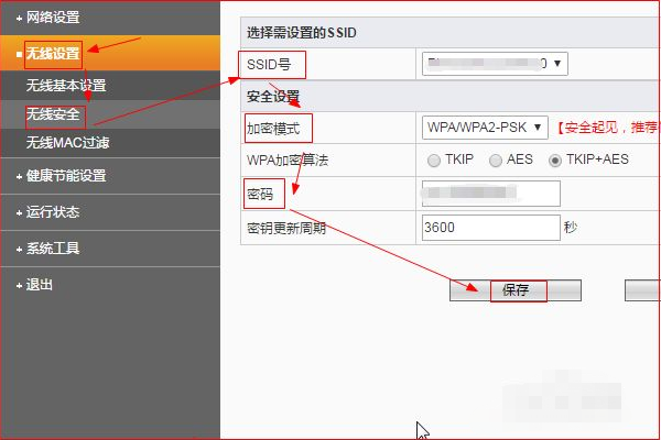 phicomm路由器怎么设置？