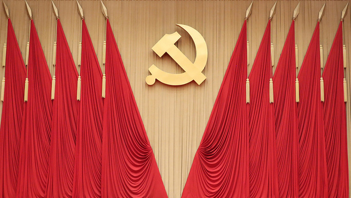中国共产党成立后经历了哪几个历史阶段