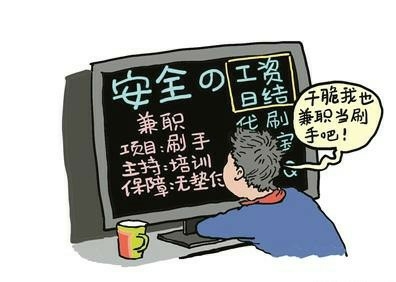 垫付单是什么意思