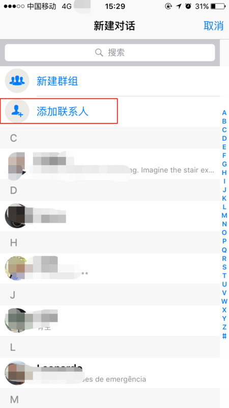 whatsapp上怎么添加新朋友