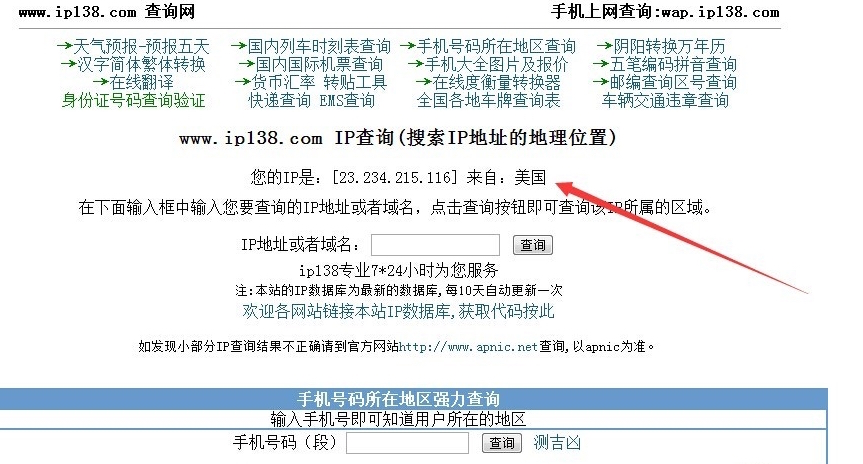 wetransfer在大陆可以使用吗？