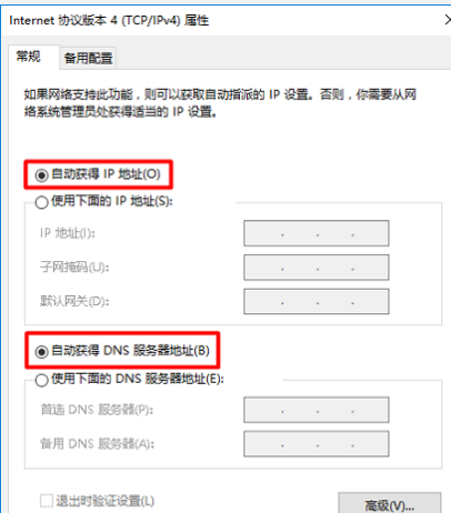 TP-LINK450M无线路由器如何设置?