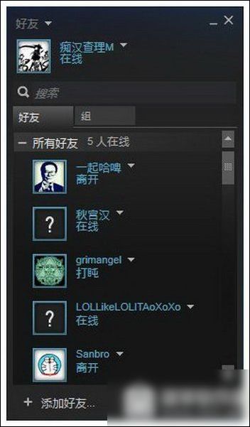 新steam号怎么免费主动加好友