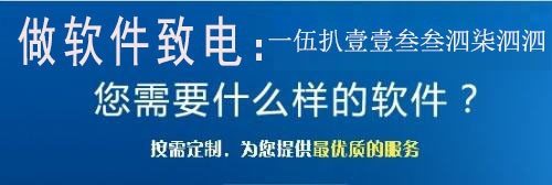 请问你们制作一款app需要多少钱？