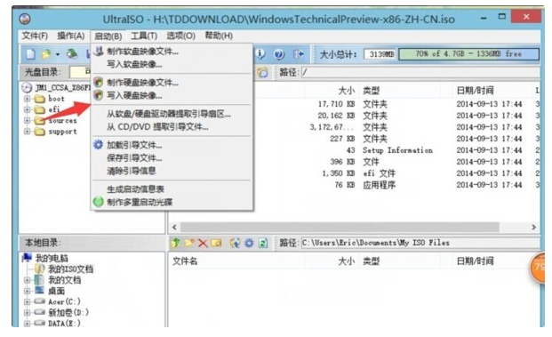 怎样制作u盘win10系统安装盘