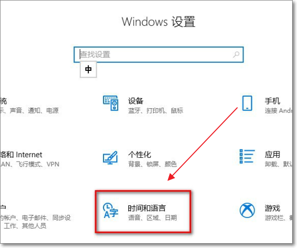 极速输入法怎么彻底删除