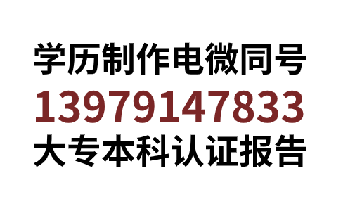 人社局让我提供学历验证证明，怎么证明我的学历问题？