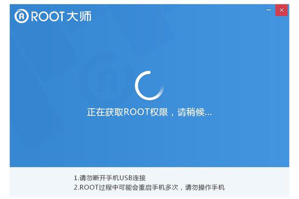 OPPO手机怎么开启ROOT权限呀