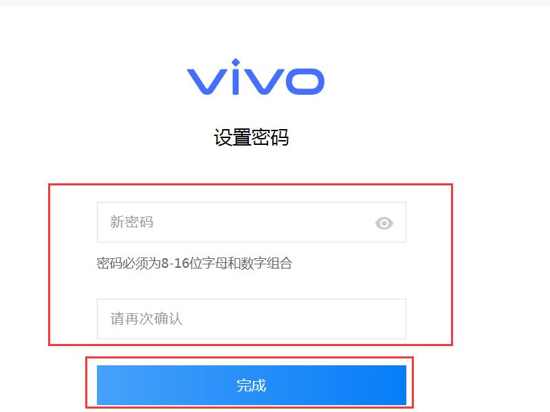 vivo帐号忘记了密码.怎么办