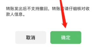 微信收款延迟到账怎么回事