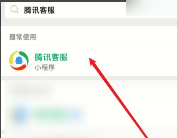 腾讯游戏怎么退款