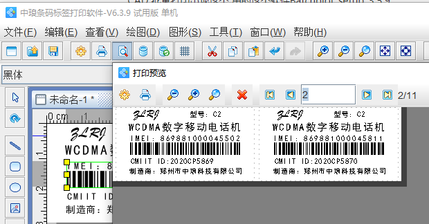 CAD 批量打印问题？