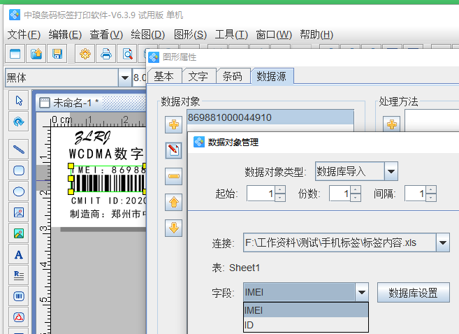 CAD 批量打印问题？