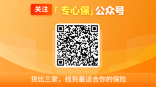 个人意外险怎么买，人身意外险多少钱一年？